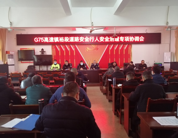 no45-成南公司组织开展南渝高速“一路四方”春运行人治理联合行动(杨帆).jpg no45-成南公司组织开展南渝高速“一路四方”春运行人治理联合行动(杨帆).jpg