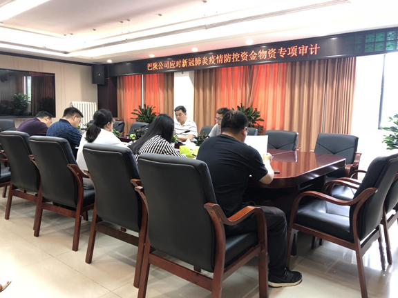 专项审计_副本.jpg 专项审计_副本.jpg