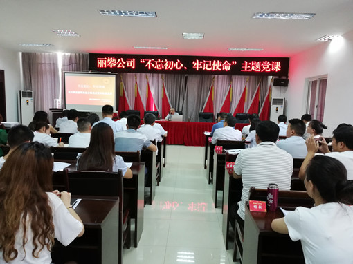 IMG_20190629_165317_副本.jpg IMG_20190629_165317_副本.jpg