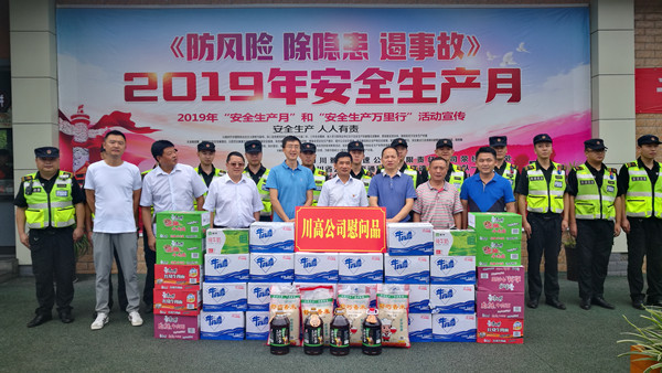 微信图片_20190801093659_副本.jpg 微信图片_20190801093659_副本.jpg