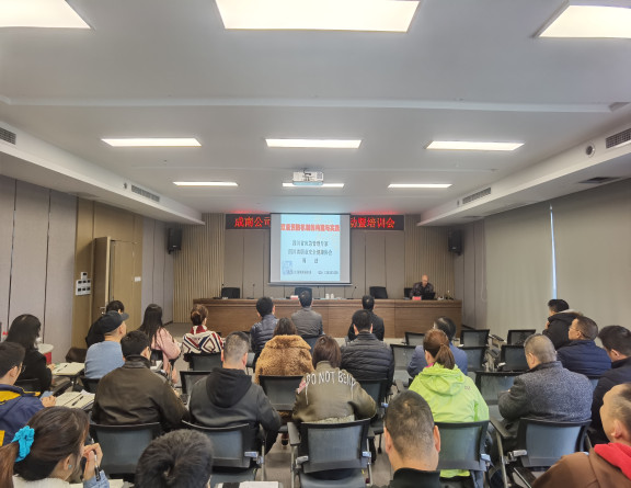 no358-成南公司组织召开双防控体系开元棋牌启动暨培训会(王焯).jpg no358-成南公司组织召开双防控体系开元棋牌启动暨培训会(王焯).jpg