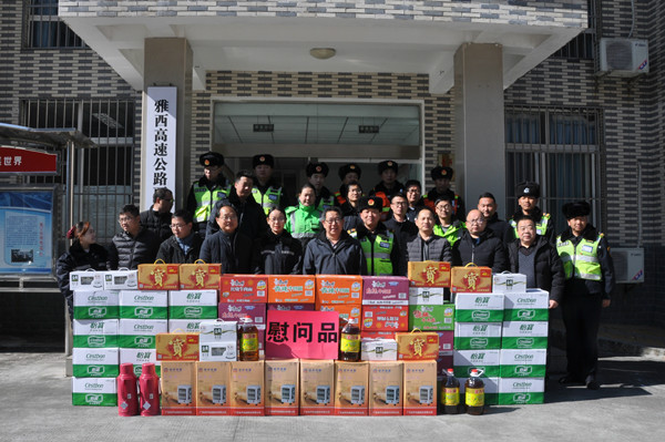 1.11+川高公司党委副书记、总经理王孝国调研慰问雅西公司 4.JPG 1.11+川高公司党委副书记、总经理王孝国调研慰问雅西公司 4.JPG