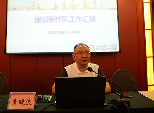 7.6 抗疫英雄宣讲党日活动.jpg 7.6 抗疫英雄宣讲党日活动.jpg