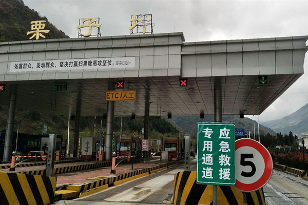 4.8+雅西公司圆满完成清明节小长假期间安全保通及抢险救援服务保障工作(内容).jpg 4.8+雅西公司圆满完成清明节小长假期间安全保通及抢险救援服务保障工作(内容).jpg