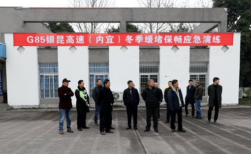 省交投集团副总经理张志英一行到川南公司调研.jpg 省交投集团副总经理张志英一行到川南公司调研.jpg