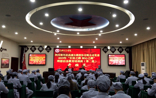 开班式.jpg 开班式.jpg