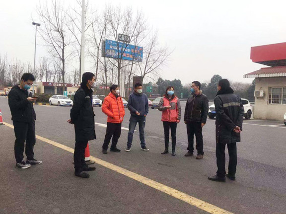 20200214川西公司党委委员、副总经理雷晓云一行到绕城高速检查指导疫情防控工作_副本.jpg