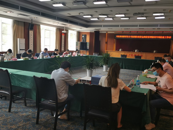 IMG_20200623_113517副本.jpg IMG_20200623_113517副本.jpg