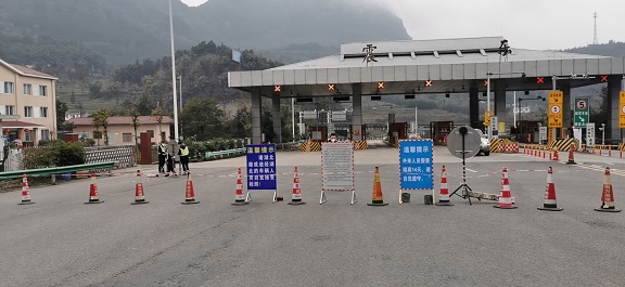 信息2震东收费站关闭.jpg 信息2震东收费站关闭.jpg