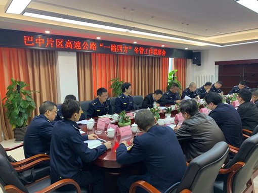 一路四方会议_副本.jpg 一路四方会议_副本.jpg