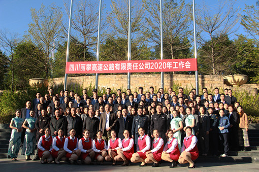 门前合照2_副本.jpg 门前合照2_副本.jpg