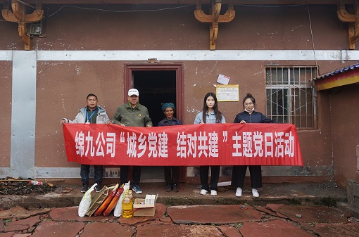 绵九公司赴昭觉县尼地乡开展精准扶贫再走访慰问活动-1.jpg