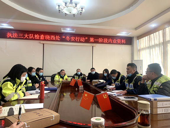 20210205厅高速公路交通执法第四支队到成都绕城高速检查指导“冬安行动”工作落实_副本.png