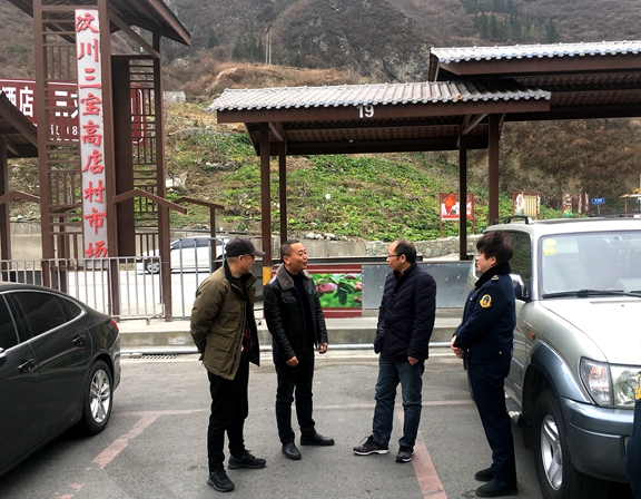 20200115厅高管局总工程师张敏赴都汶高速督导春运安全营管工作_副本.jpg 20200115厅高管局总工程师张敏赴都汶高速督导春运安全营管工作_副本.jpg