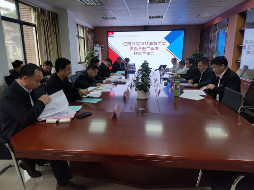 E:\2021年工作\宣传\安全环保部\QQ图片20210401155644.jpg E:\2021年工作\宣传\安全环保部\QQ图片20210401155644.jpg