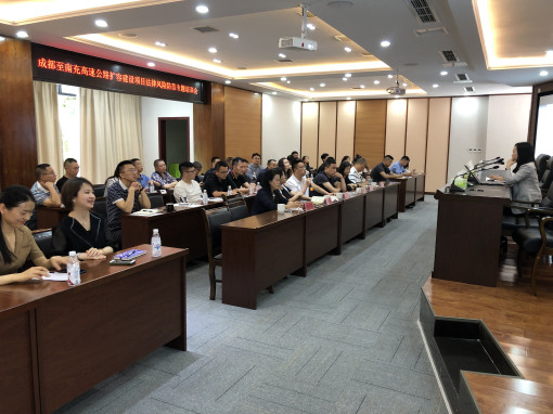 no125-成南公司组织开展扩容开元棋牌项目法律风险防范专题培训(李潇).jpg no125-成南公司组织开展扩容开元棋牌项目法律风险防范专题培训(李潇).jpg