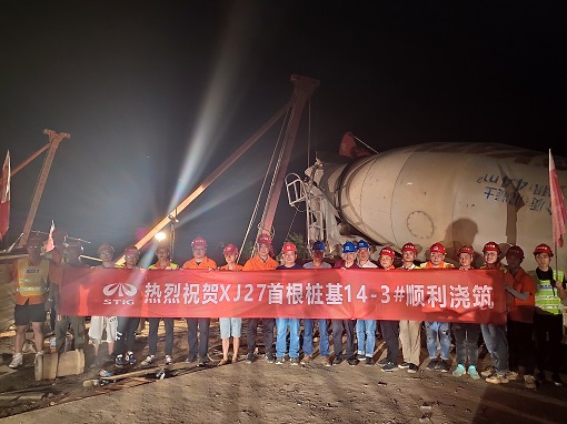 沿江高速金阳河特大桥首根桥梁桩基顺利浇筑 - 副本.jpg 沿江高速金阳河特大桥首根桥梁桩基顺利浇筑 - 副本.jpg