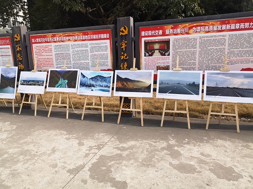 绵九公司举办“发现九绵美”主题摄影比赛-2.jpg 绵九公司举办“发现九绵美”主题摄影比赛-2.jpg