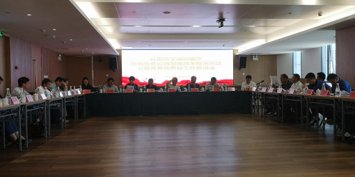 丽攀公司参加云南省交通运输厅取消高速公路省界收费站工作推进会.jpg 丽攀公司参加云南省交通运输厅取消高速公路省界收费站工作推进会.jpg