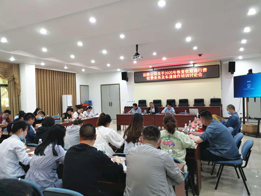 微信图片_20200501132725_副本.jpg 微信图片_20200501132725_副本.jpg