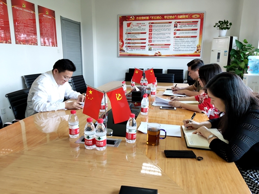 20190925川西公司纪委召开纪委工作会_副本.jpg 20190925川西公司纪委召开纪委工作会_副本.jpg