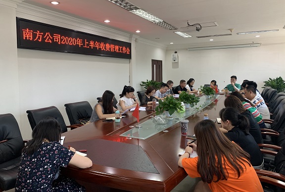 会议照片2 (1).jpg 会议照片2 (1).jpg