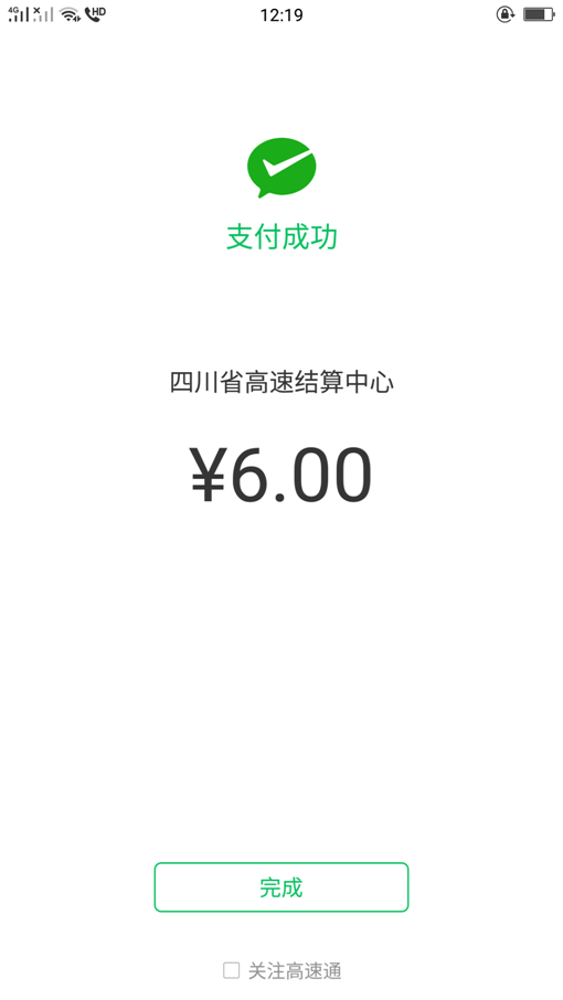 Screenshot_2019-06-18-12-19-39-49_副本.png Screenshot_2019-06-18-12-19-39-49_副本.png