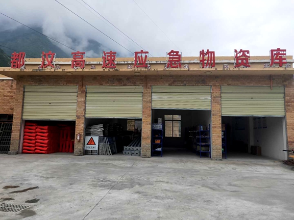 20191230都汶高速提升保障手段确保冬季冰雪天气道路安全 (1)_副本.jpg