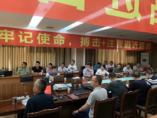 绵九公司与中国电信江油分公司联合开展党建翼联活动 -.png 绵九公司与中国电信江油分公司联合开展党建翼联活动 -.png