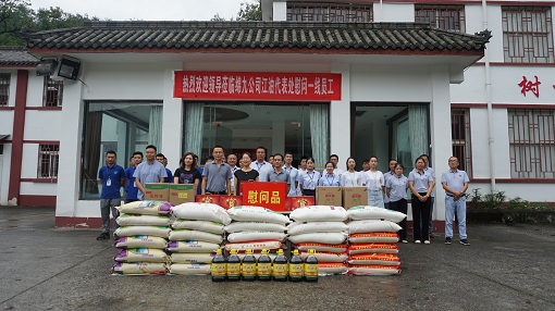 省交通运输工会调研员张镝一行莅临绵九公司开展夏季送清凉慰问.jpg 省交通运输工会调研员张镝一行莅临绵九公司开展夏季送清凉慰问.jpg