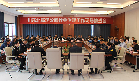 推进会1.jpg 推进会1.jpg