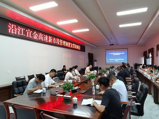 宣贯 - 副本.jpg 宣贯 - 副本.jpg