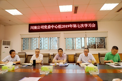 QQ图片20190731151935_副本.jpg QQ图片20190731151935_副本.jpg