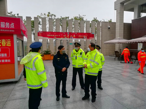 20200204厅高管局交通执法第四支队调研成都绕城高速东服务区疫情防控工作_副本.jpg 20200204厅高管局交通执法第四支队调研成都绕城高速东服务区疫情防控工作_副本.jpg