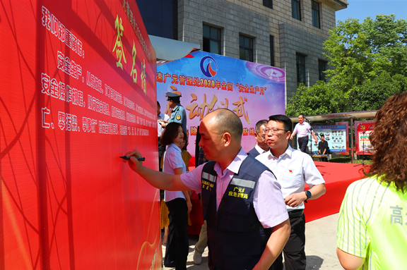 广南高速举行2020年“安全生产月”活动启动仪式4.JPG 广南高速举行2020年“安全生产月”活动启动仪式4.JPG