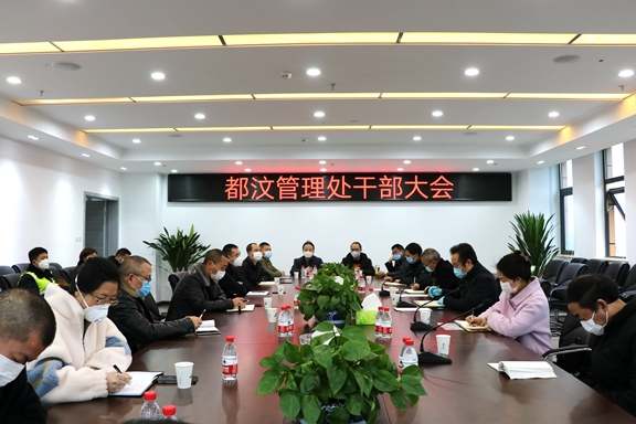 20200304川西公司党委书记、董事长刘宏指导都汶高速隧道管理、复工复产与安全运行工作_副本.jpg 20200304川西公司党委书记、董事长刘宏指导都汶高速隧道管理、复工复产与安全运行工作_副本.jpg