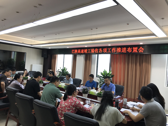 竣工验收_副本.jpg 竣工验收_副本.jpg