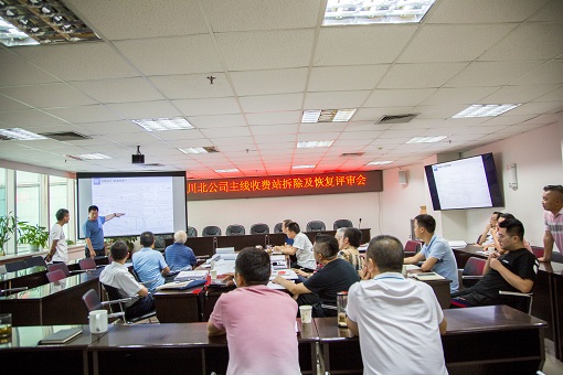 评审会1.jpg 评审会1.jpg