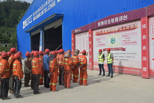 安全生产宣讲队.png 安全生产宣讲队.png