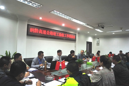 竣工验收看图王 - 副本.jpg 竣工验收看图王 - 副本.jpg