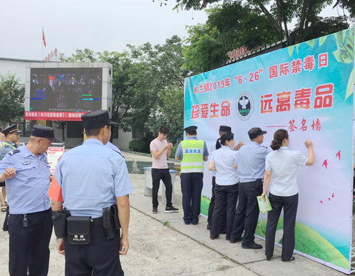 20190627成都绕城高速联合交通执法等单位开展禁毒宣传活动_CG.jpg