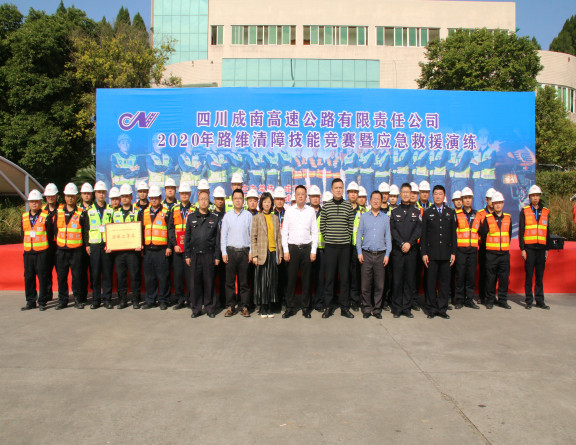 no347-成南公司成功举办2020年路维清障技能竞赛暨应急救援演练1(郑华).jpg no347-成南公司成功举办2020年路维清障技能竞赛暨应急救援演练1(郑华).jpg