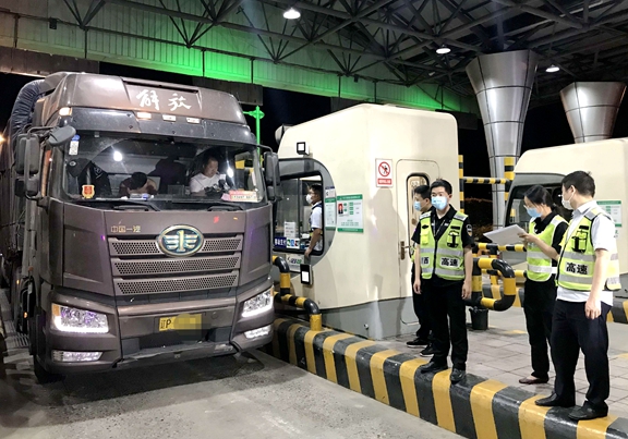 20200517川西公司严厉打击假冒绿通车偷逃通行费行为 (1)_副本.jpg