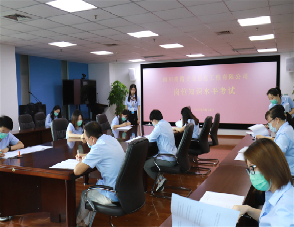 2020.5.29高路信息公司严把考试监督关,打造阳光考试修改图.jpg 2020.5.29高路信息公司严把考试监督关,打造阳光考试修改图.jpg