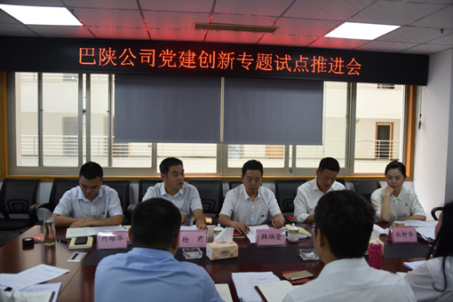 廉洁会.jpg 廉洁会.jpg