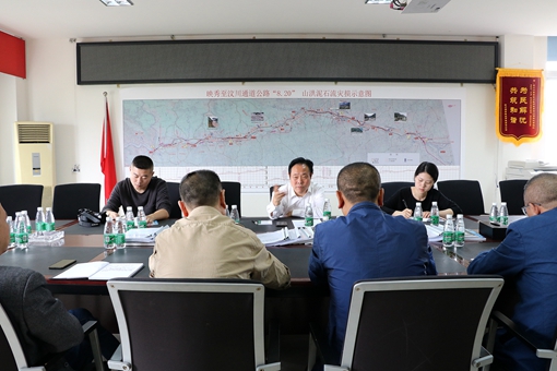 20190926川西公司召开都汶高速恢复封闭通行暨国庆节安全营管工作布置会 (2)_副本.jpg 20190926川西公司召开都汶高速恢复封闭通行暨国庆节安全营管工作布置会 (2)_副本.jpg