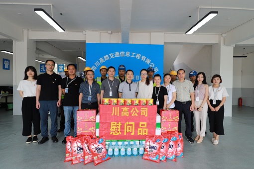 川高公司潘峰调研高路信息2.jpg 川高公司潘峰调研高路信息2.jpg
