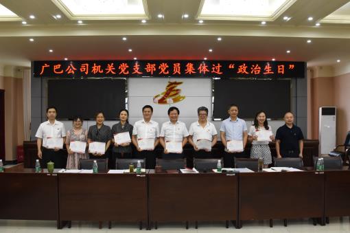 发放生日贺卡.jpg 发放生日贺卡.jpg