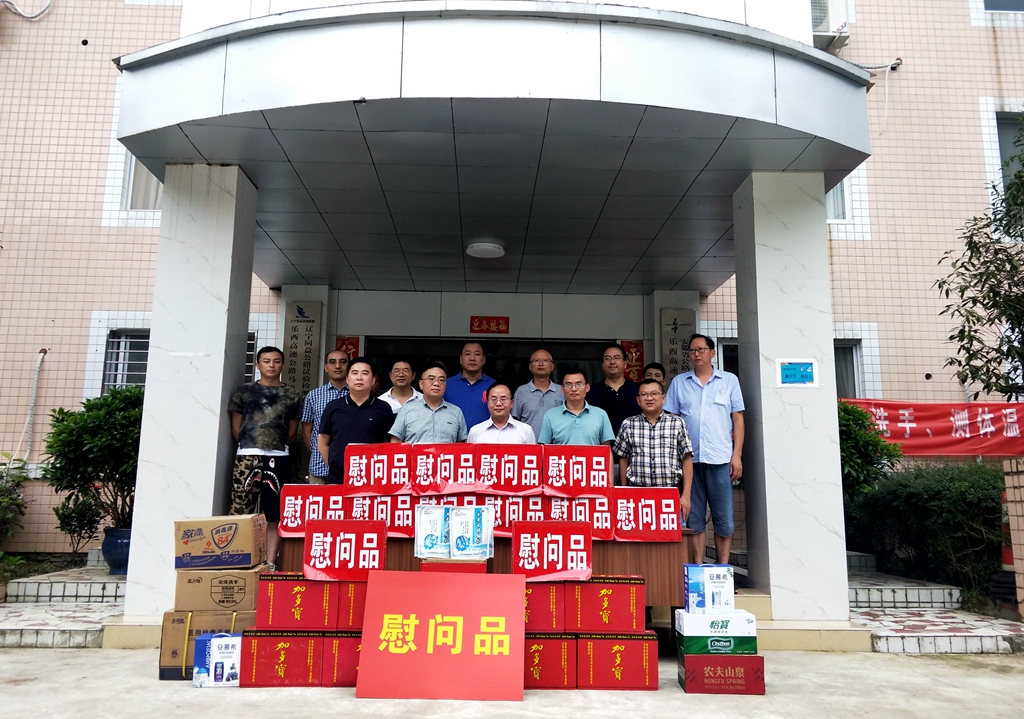 QQ图片20200715100929_副本.jpg QQ图片20200715100929_副本.jpg