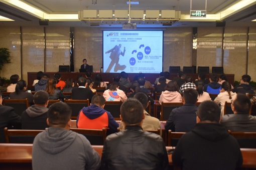 11.4郜进良副总经理到四川交通职业技术学院举行平安智慧高速创建与养护管理转型升级讲座.jpg 11.4郜进良副总经理到四川交通职业技术学院举行平安智慧高速创建与养护管理转型升级讲座.jpg